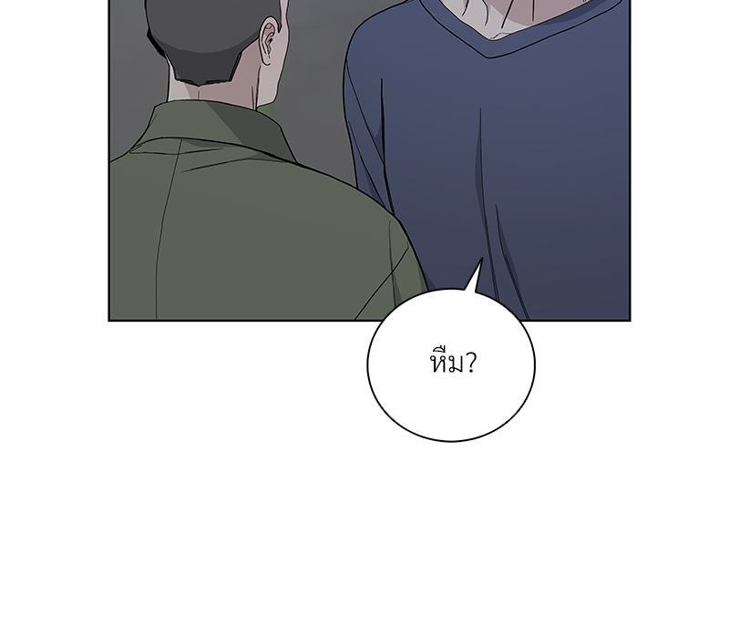 หน้า 81