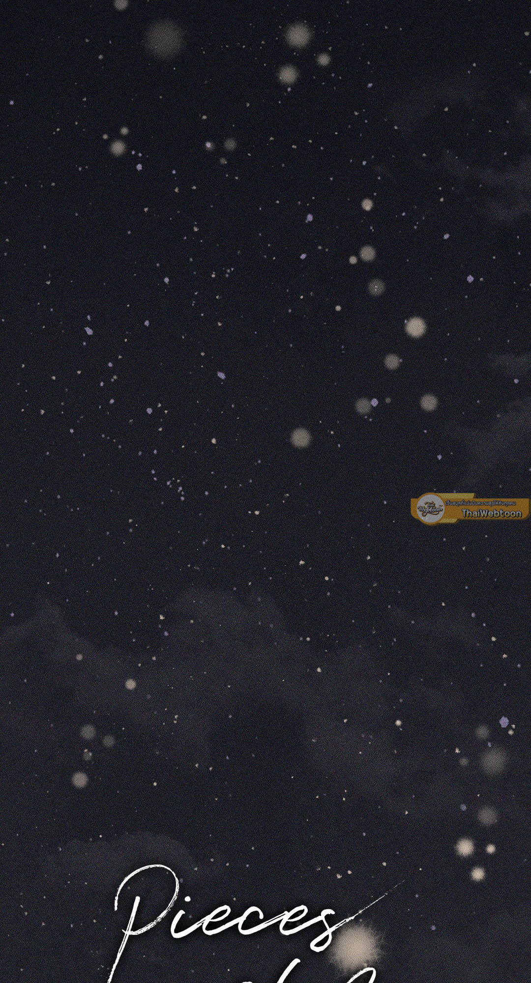 Pieces of Us ตอนที่ 57 - รูปที่ 2