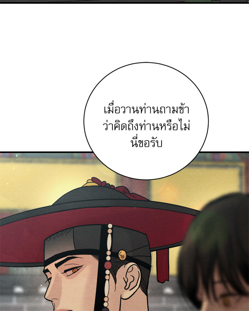 หน้า 76
