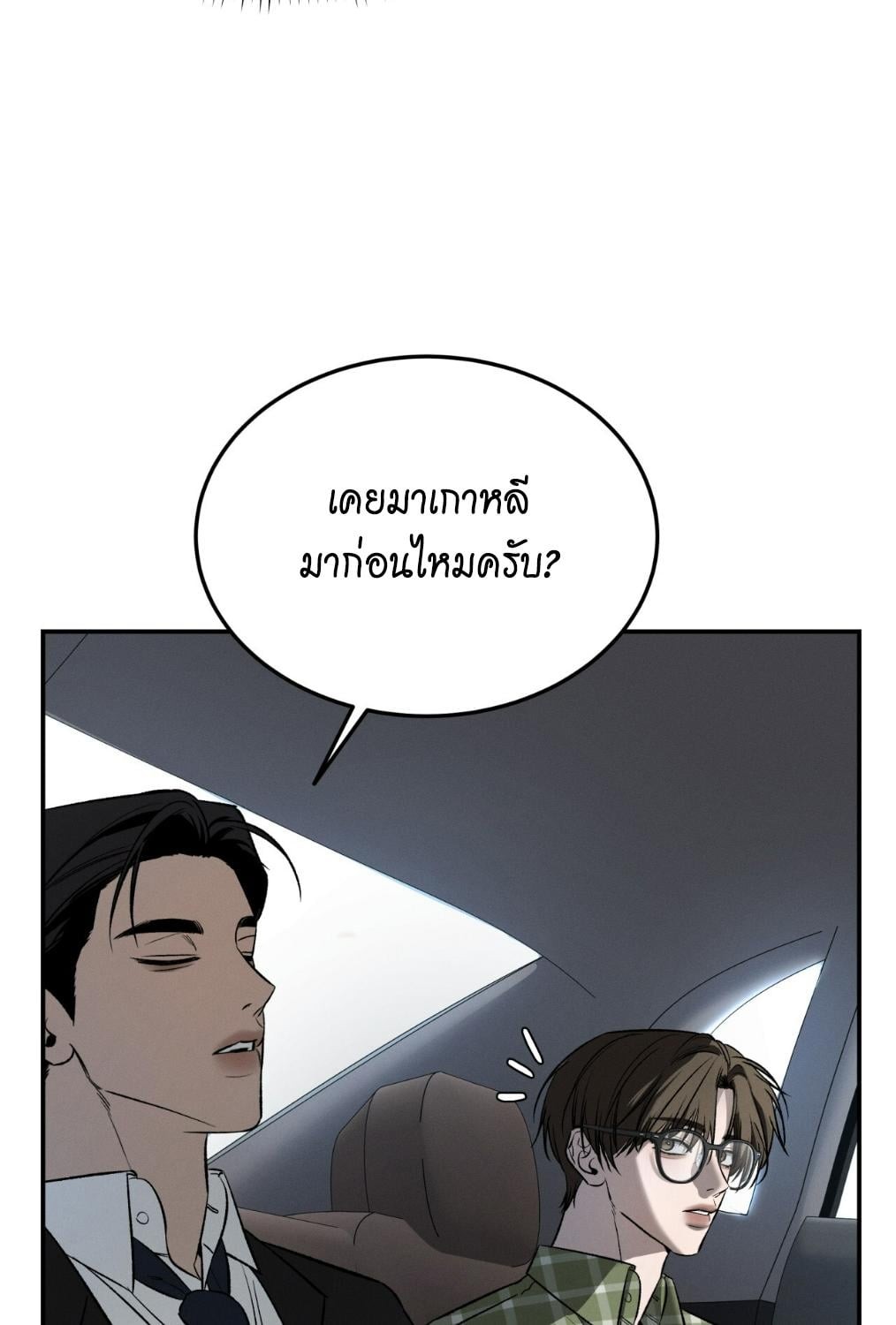 หน้า 76