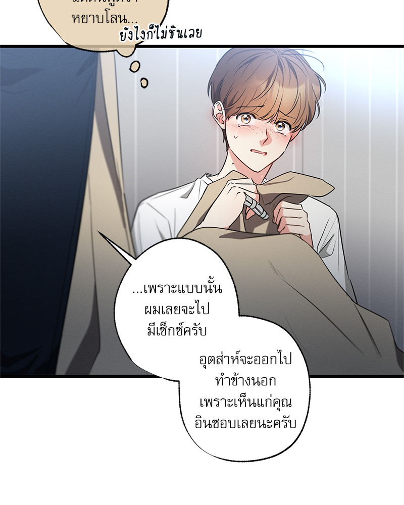 หน้า 95