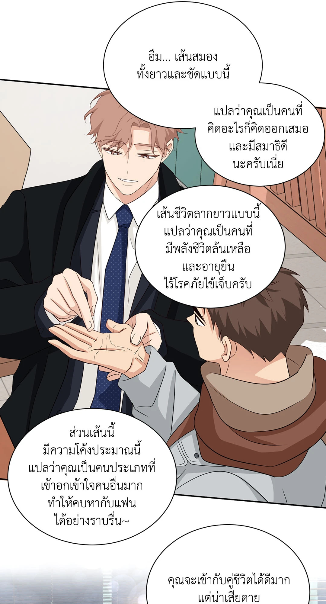 หน้า 61