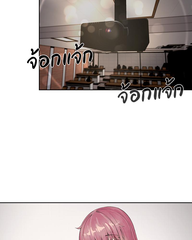 Follow Me | ของดีอยู่นี่ค่ะ! (R+) ตอนที่ 2 - รูปที่ 2