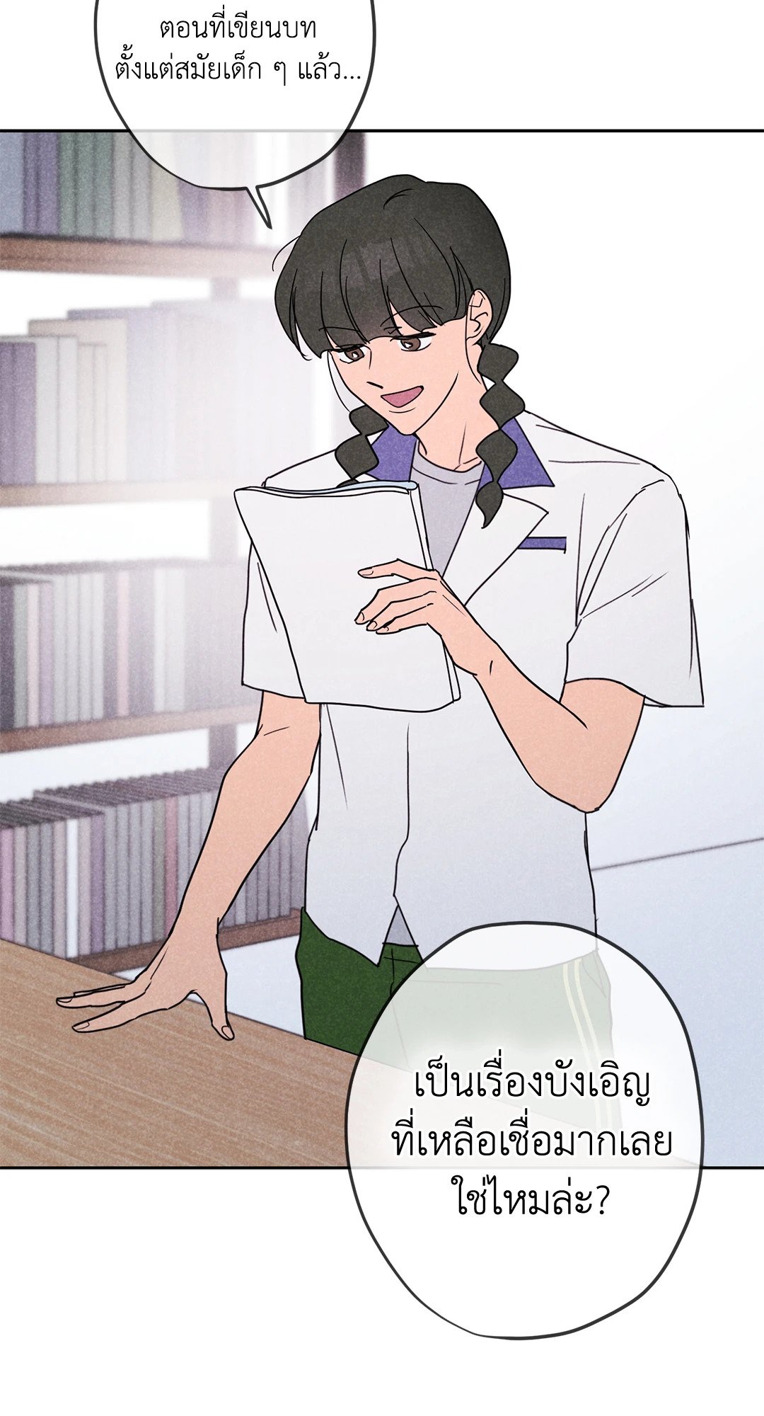 หน้า 49