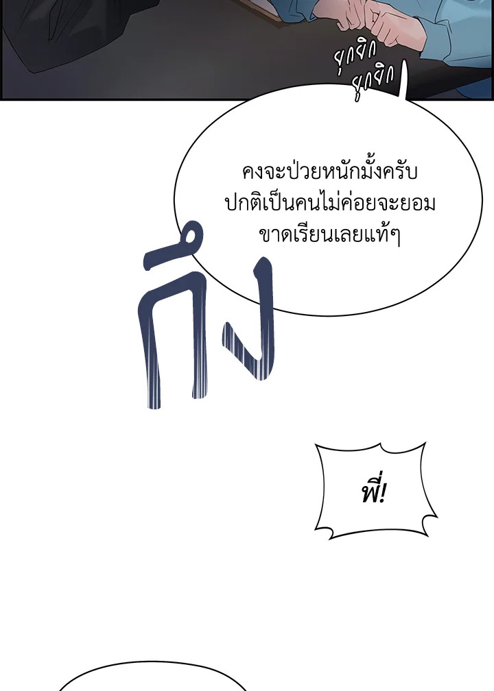หน้า 103