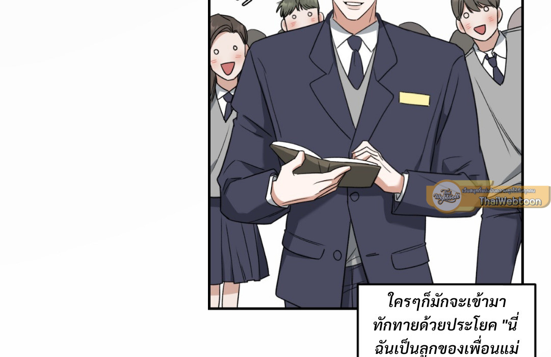 หน้า 55
