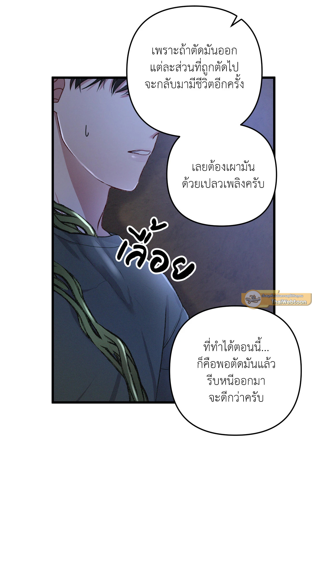 หน้า 59