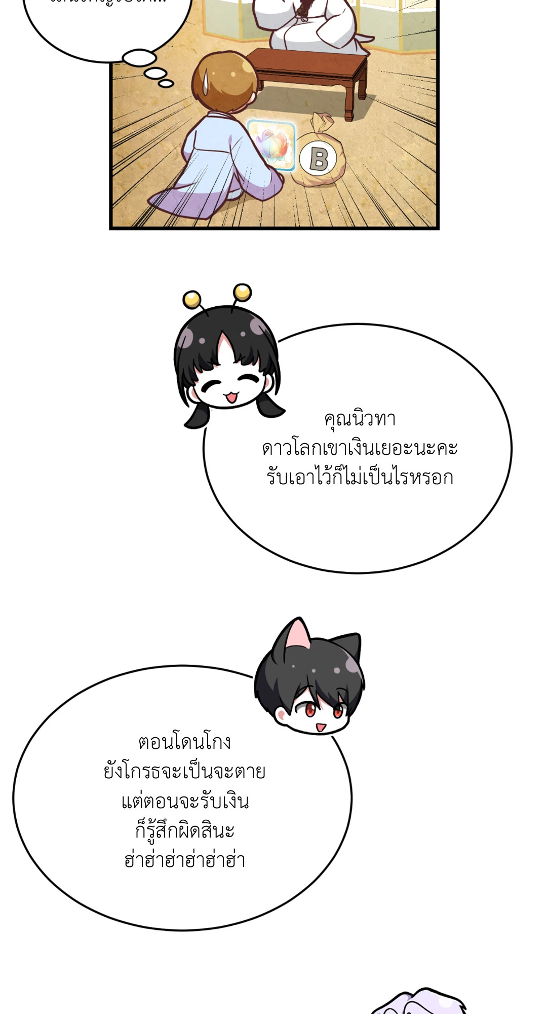 หน้า 35
