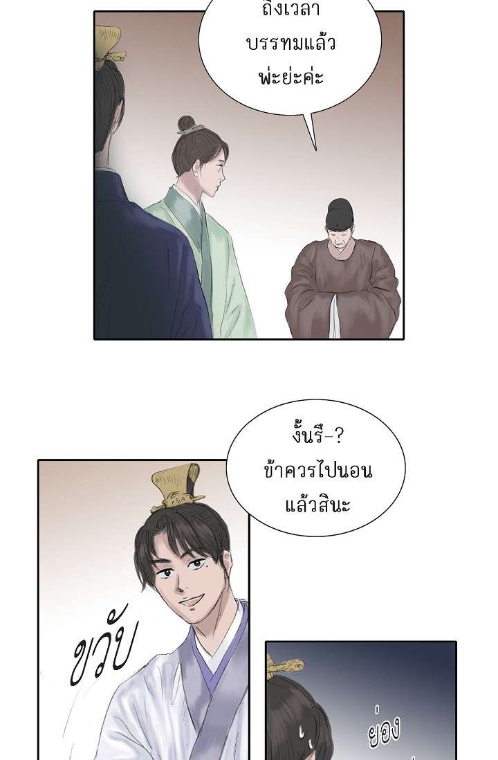 หน้า 40