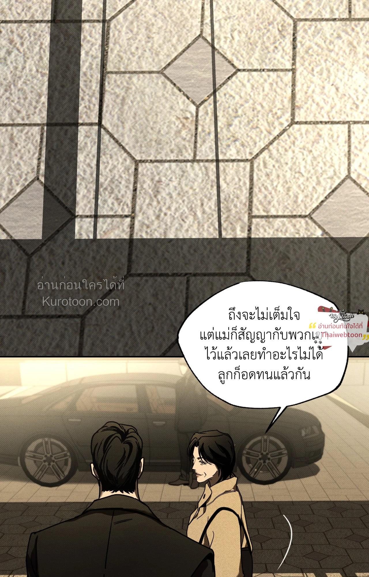 หน้า 65