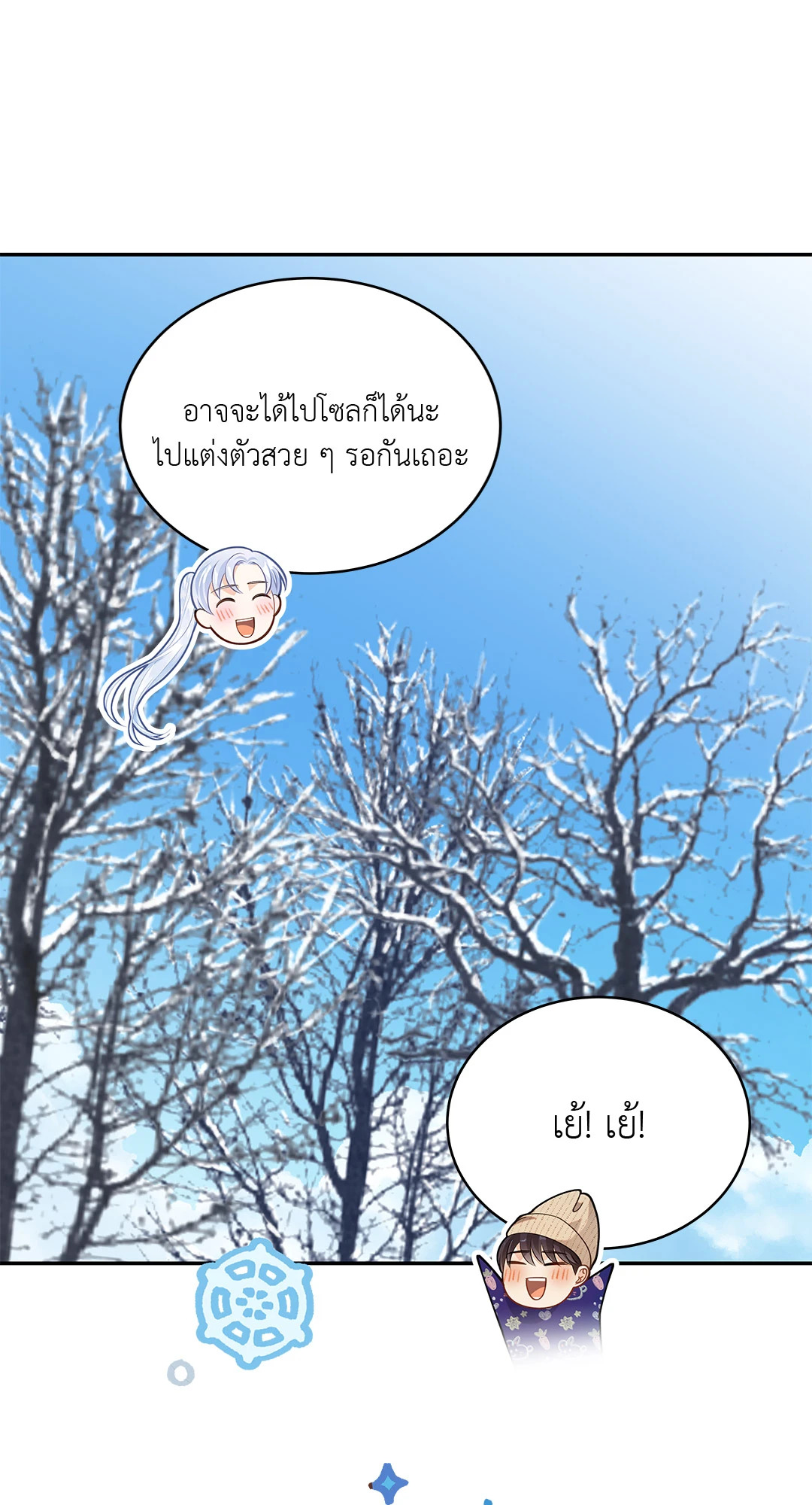 หน้า 27