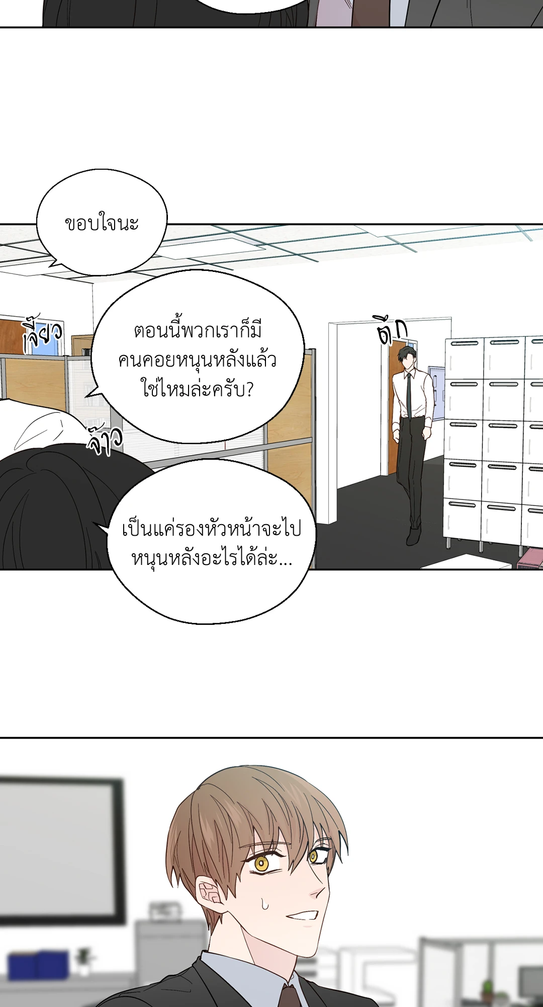 หน้า 26