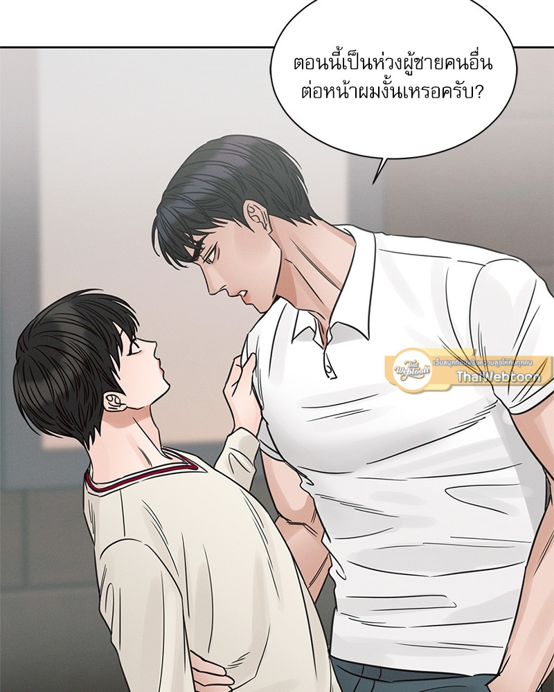 หน้า 97