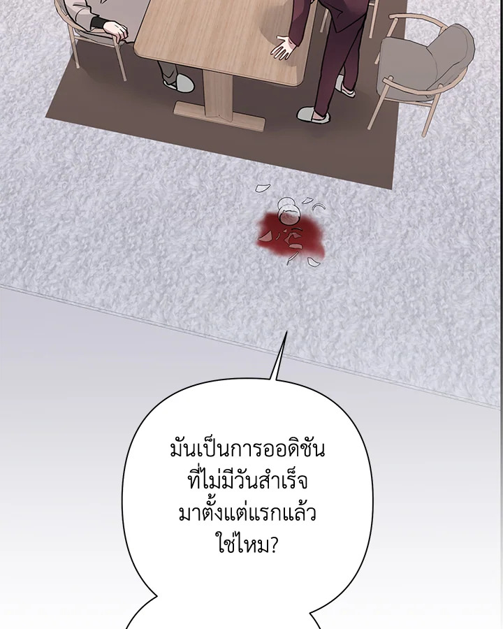 หน้า 80