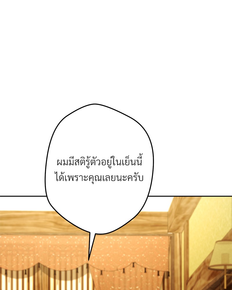 หน้า 96