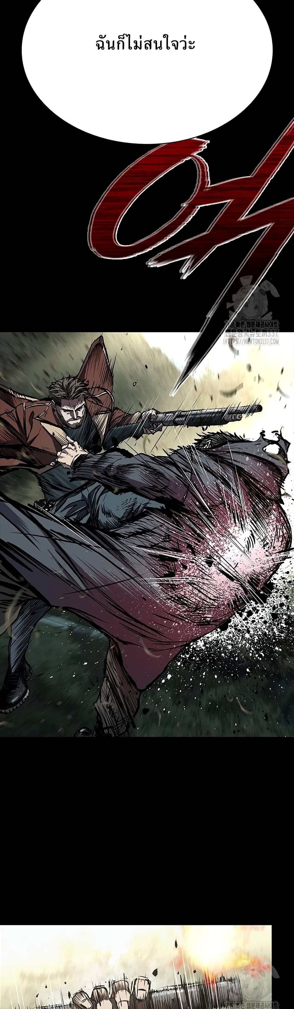 Castle 2: Pinnacle ตอนที่ 52 - รูปที่ 2