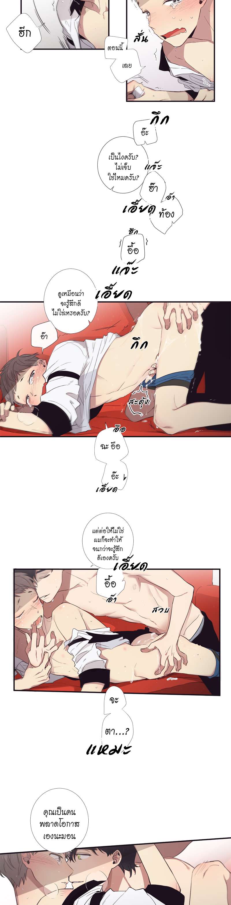 หน้า 24
