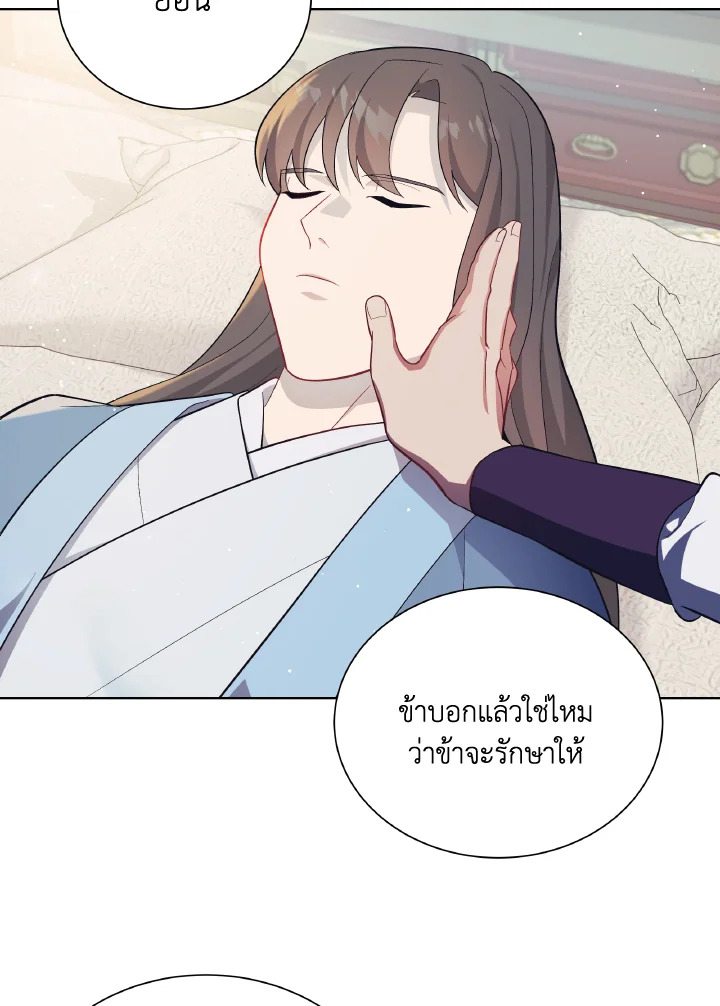หน้า 54