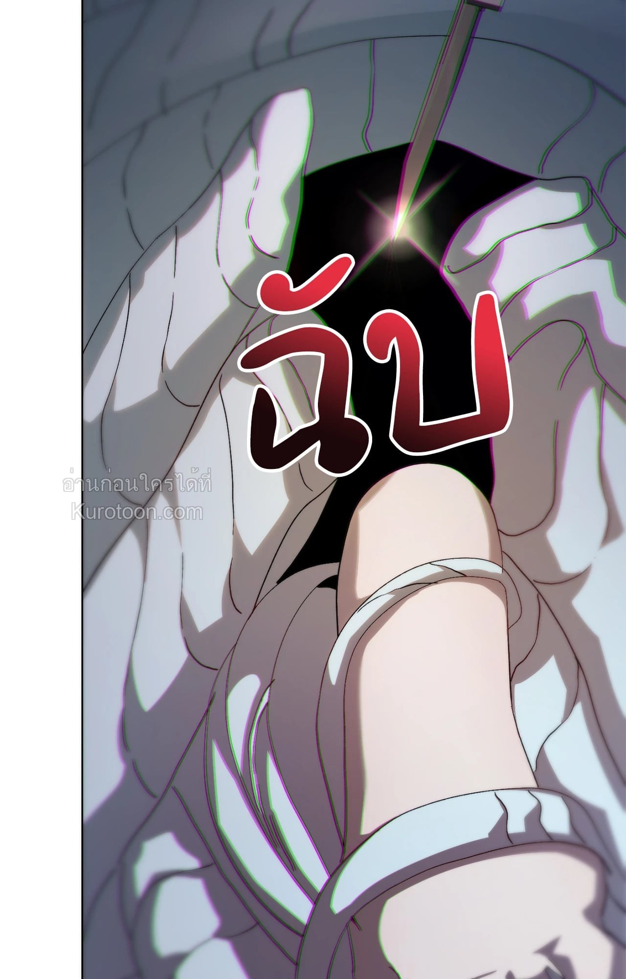หน้า 121