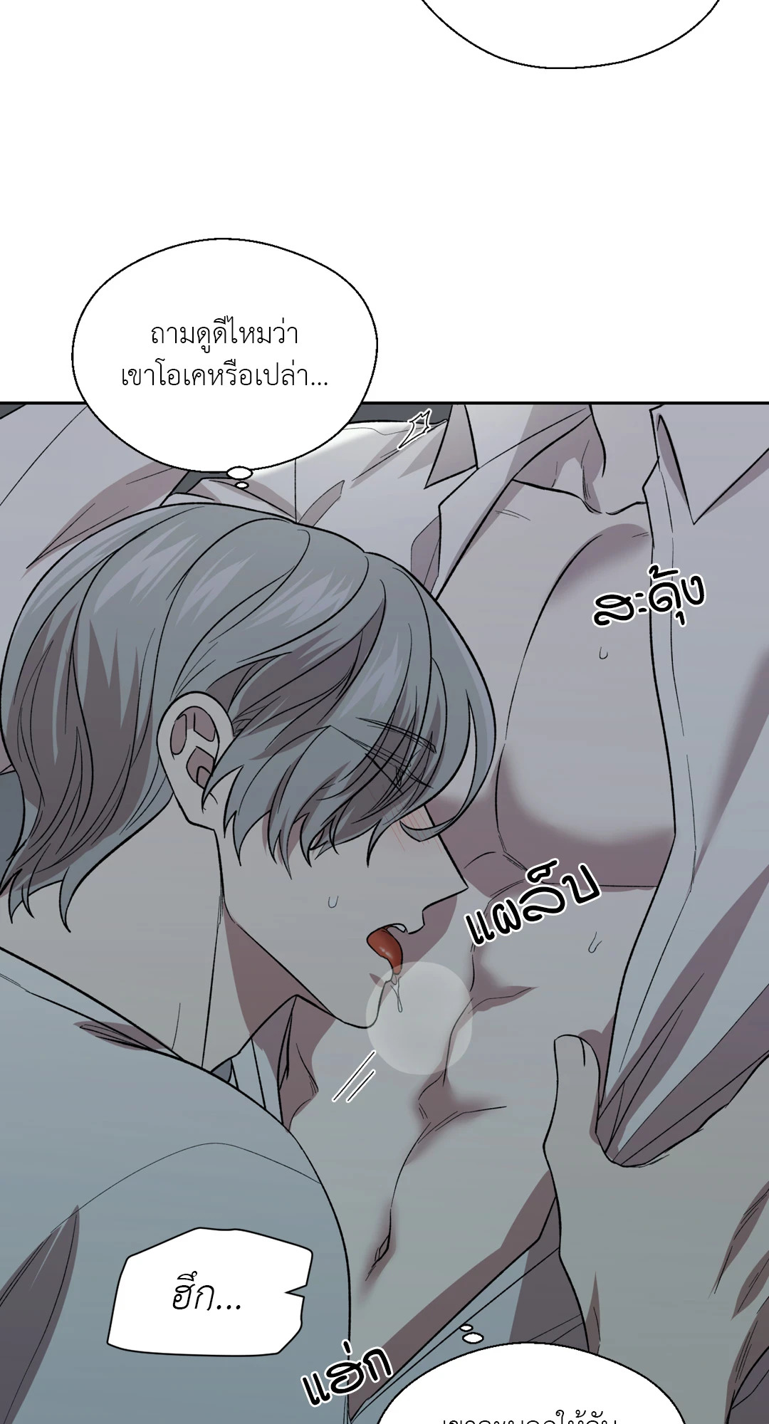 หน้า 52