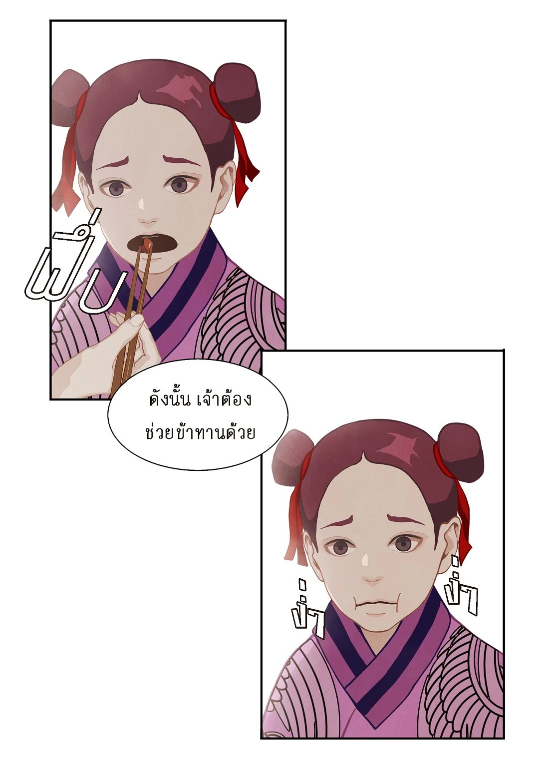 หน้า 21
