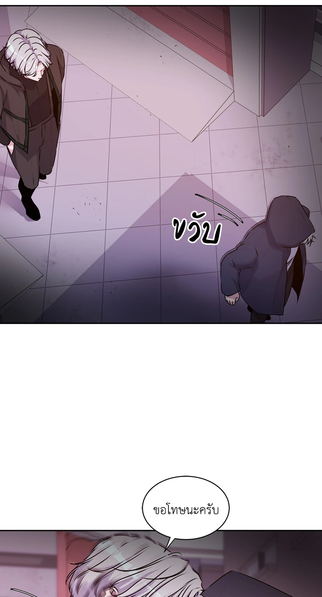 หน้า 43