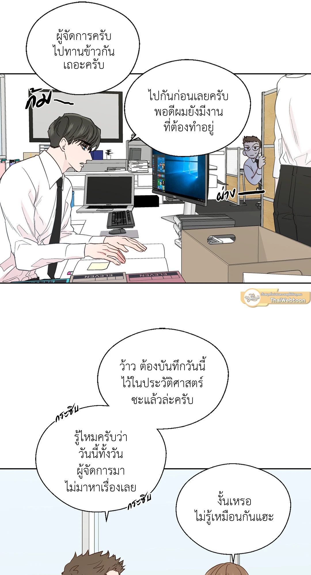 หน้า 34