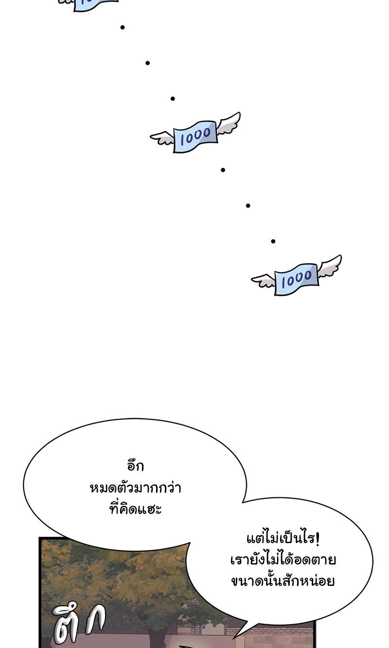 หน้า 67