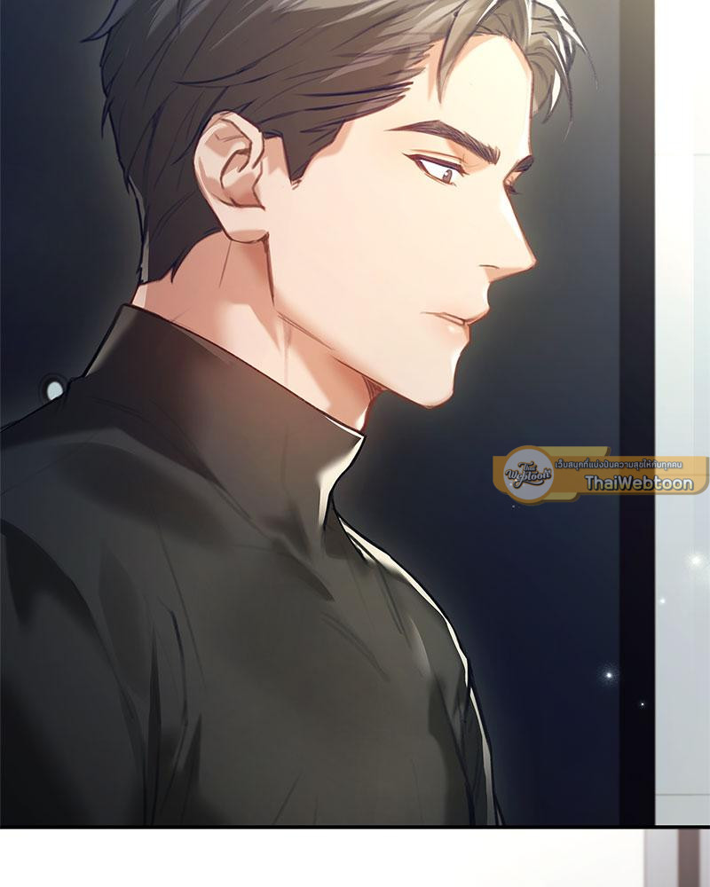 สาวน้อยคนนี้เป็นภรรยาผม | A Young Wife ตอนที่ 16 - รูปที่ 2