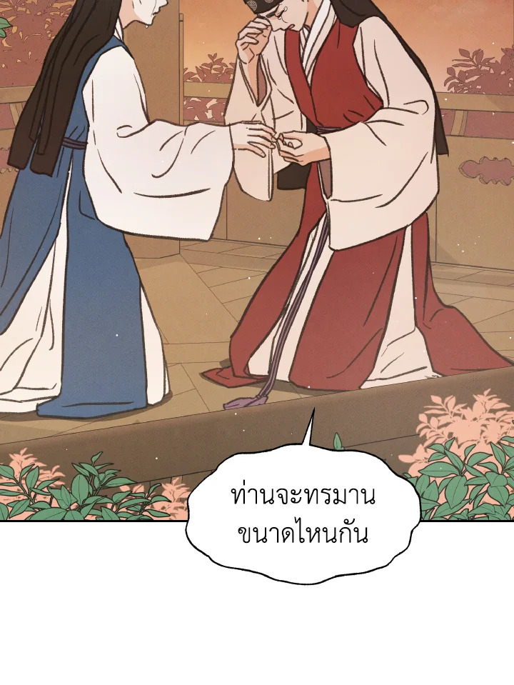 หน้า 164