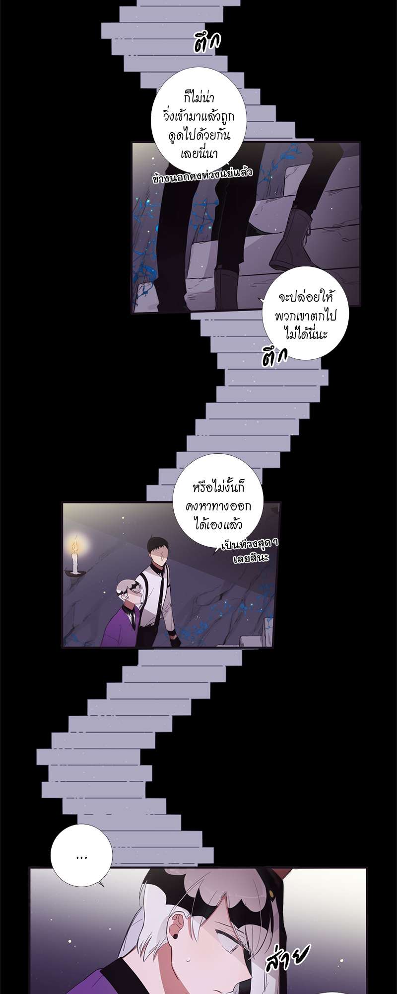 หน้า 24