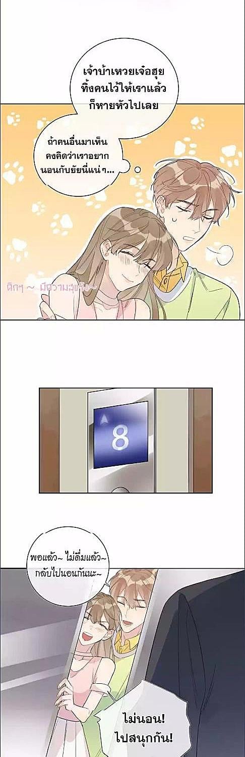 หน้า 28
