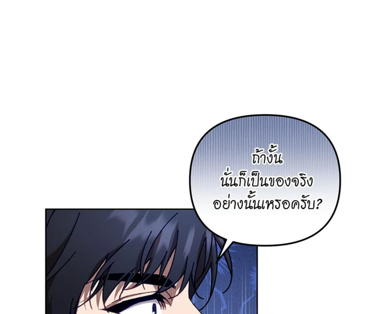 หน้า 109