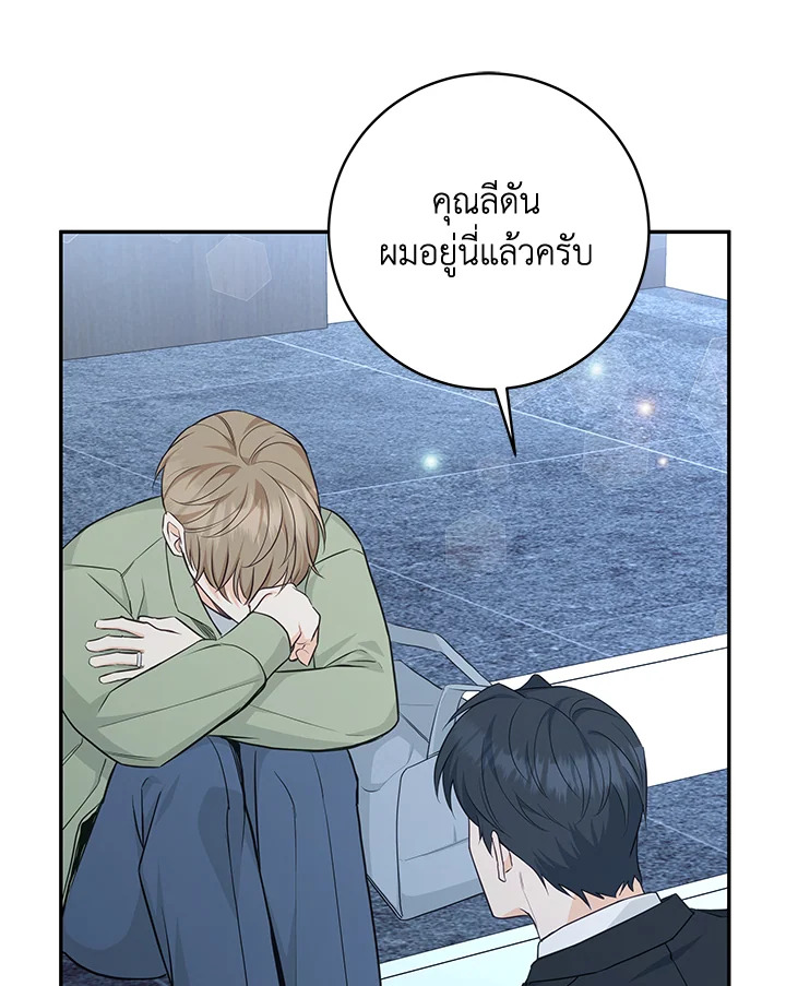 หน้า 87