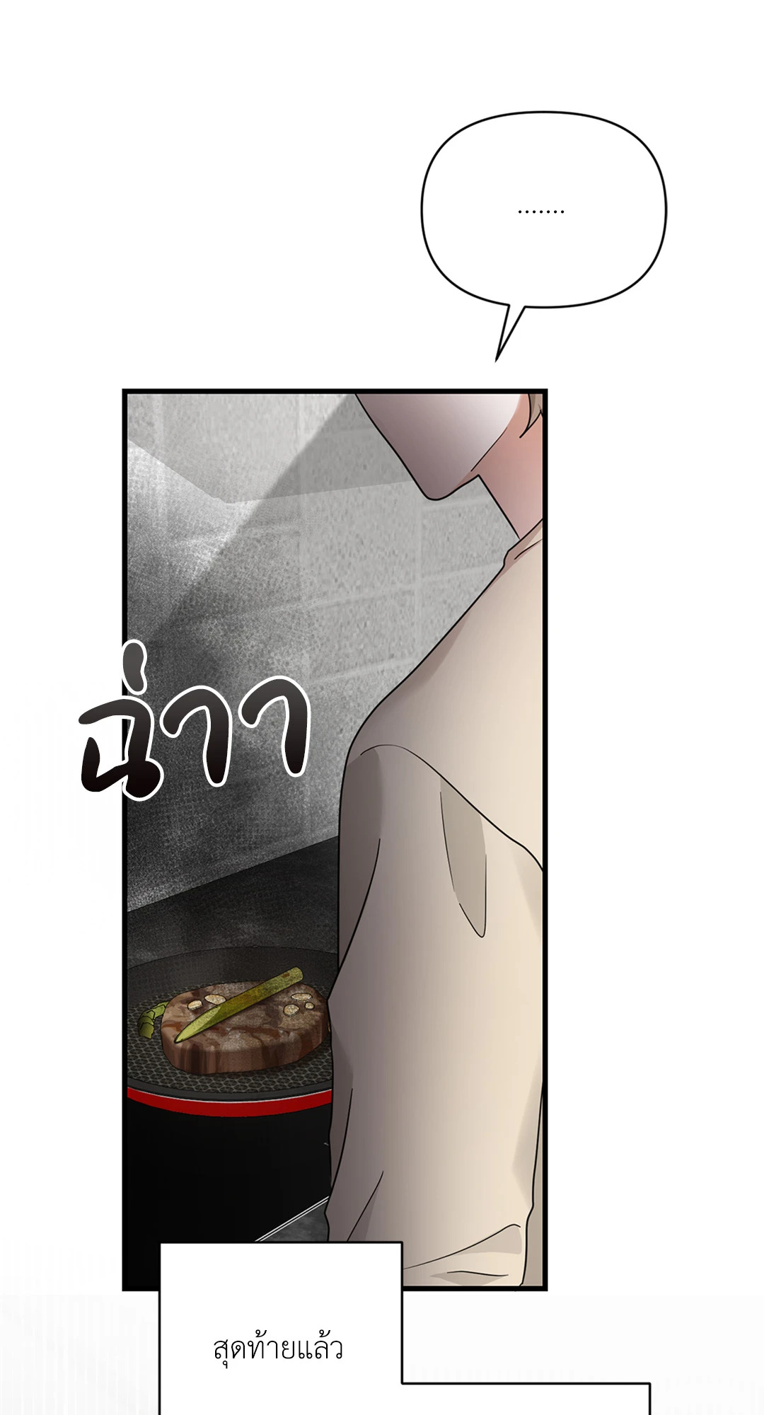 หน้า 94