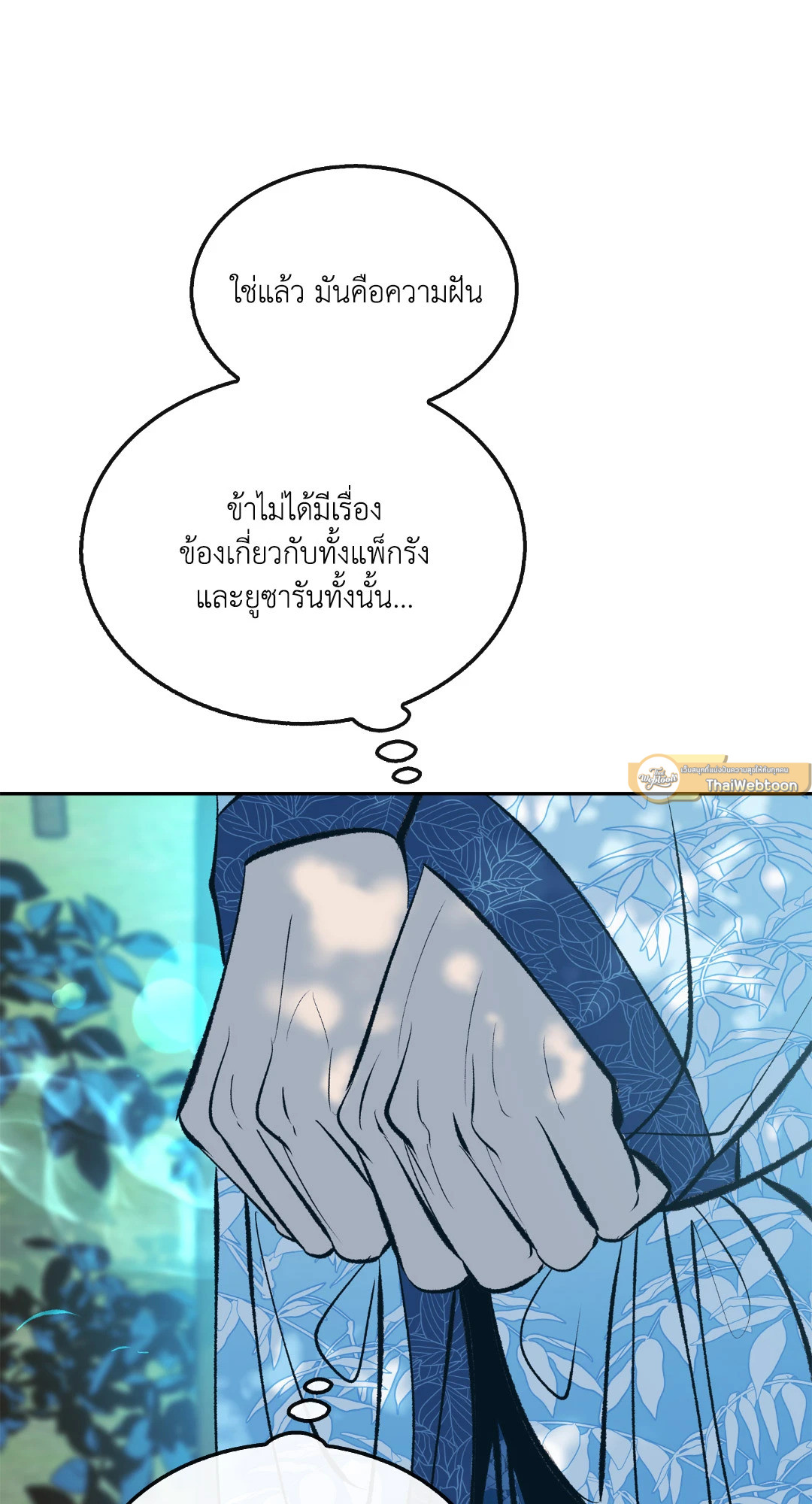 หน้า 100