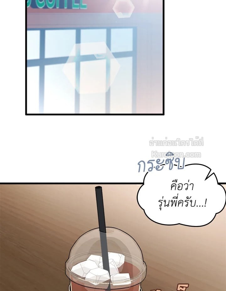 หน้า 71