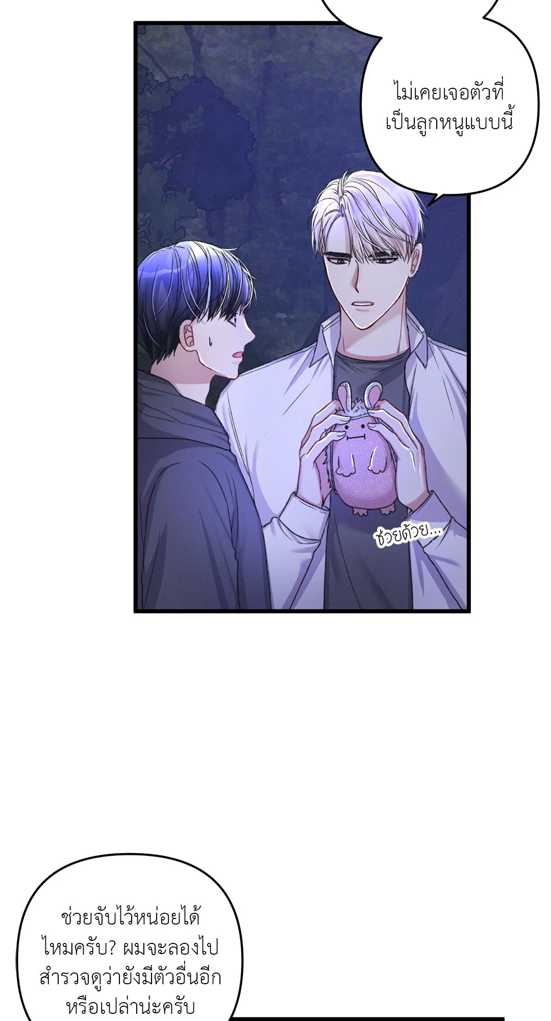 หน้า 37