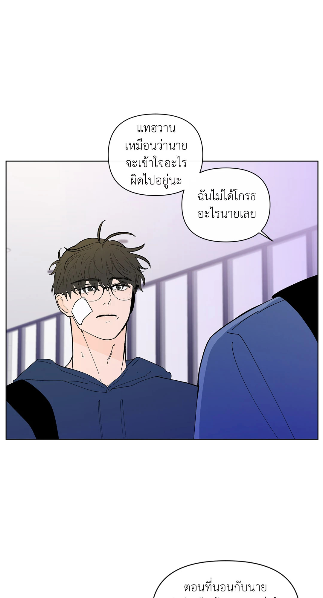 หน้า 39