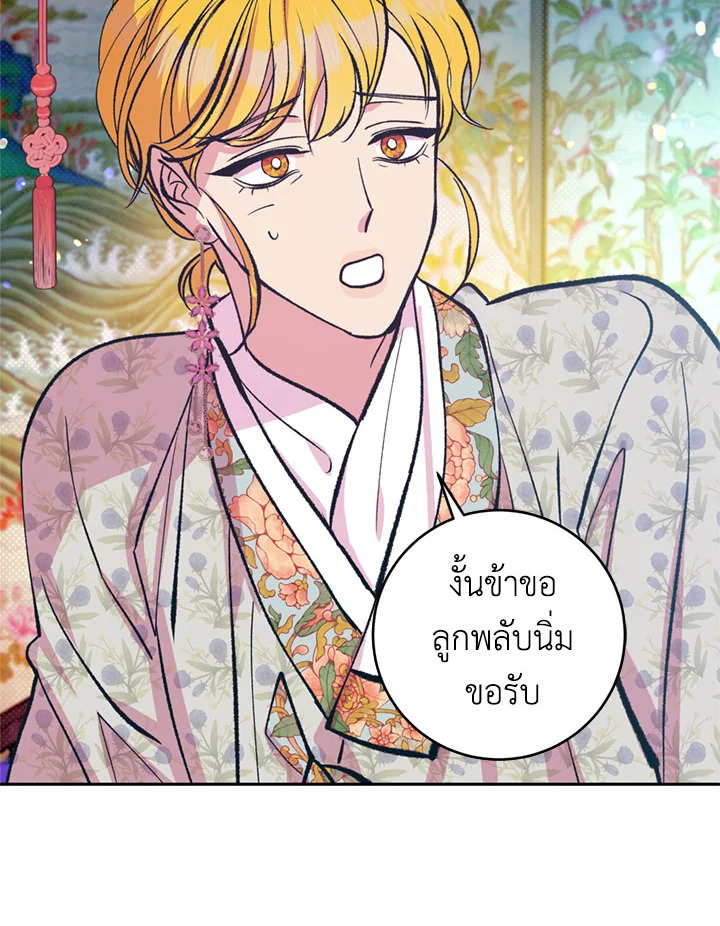 หน้า 72