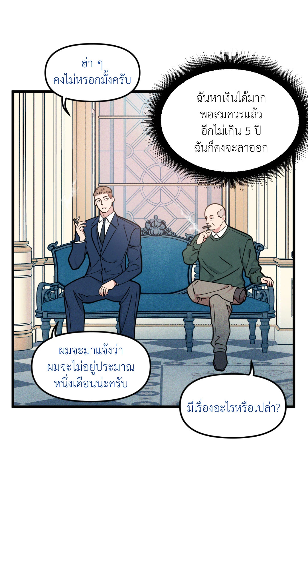 หน้า 56