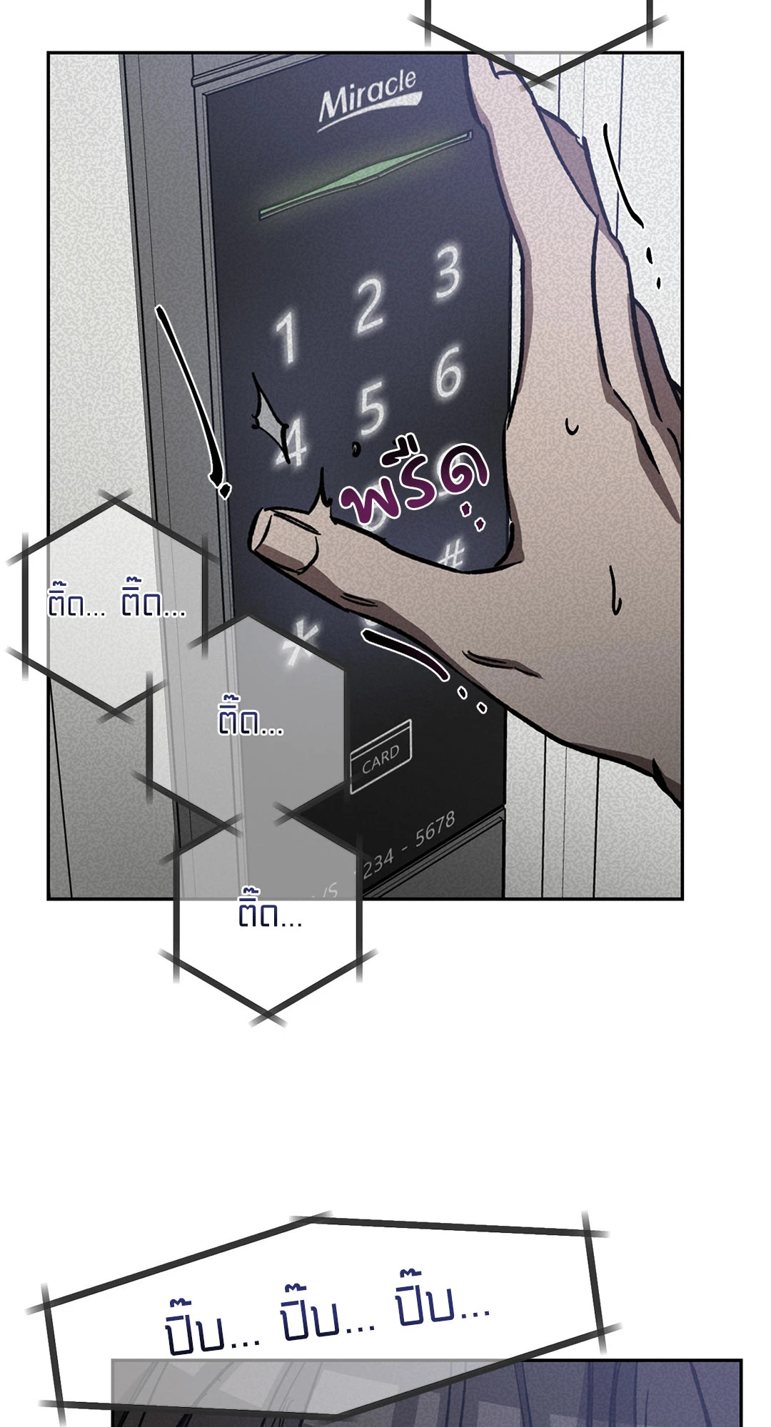 หน้า 59