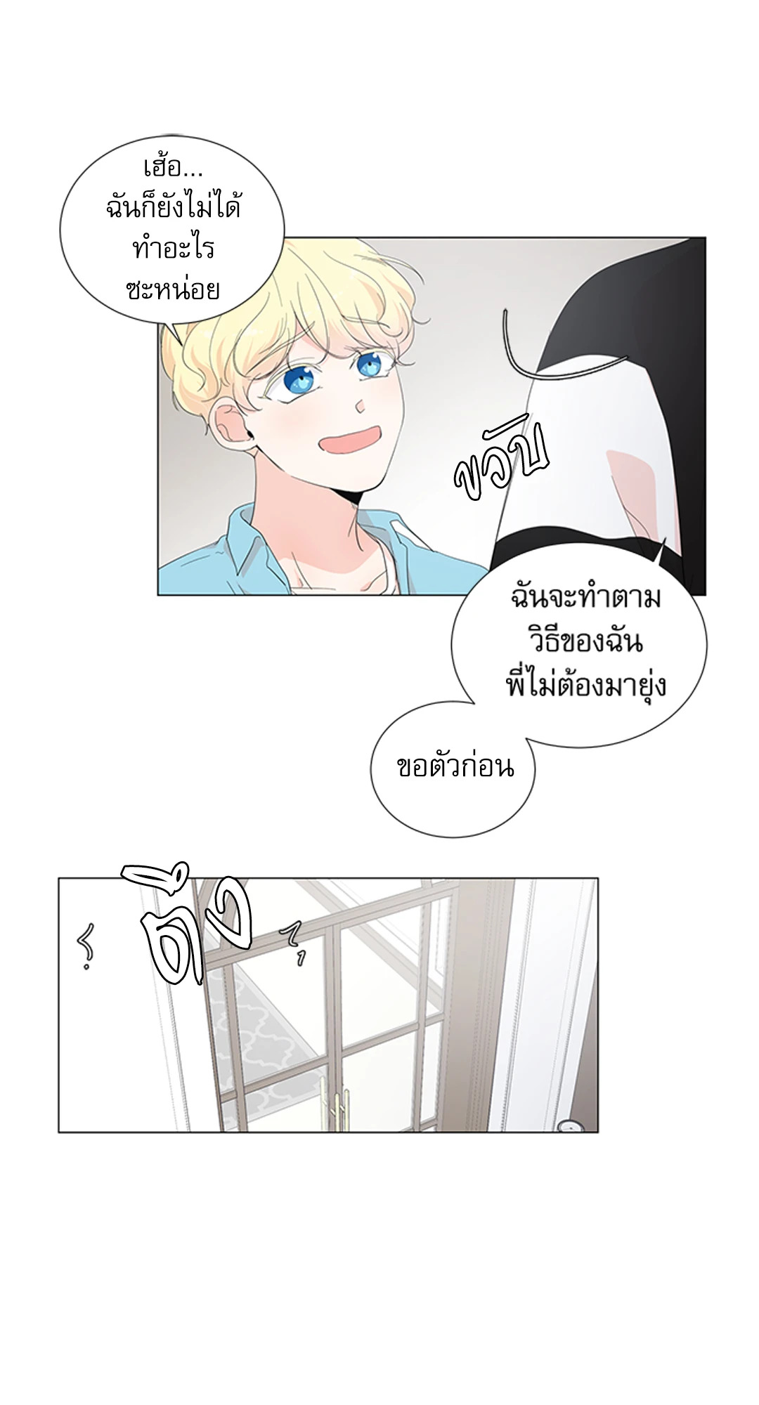 หน้า 47