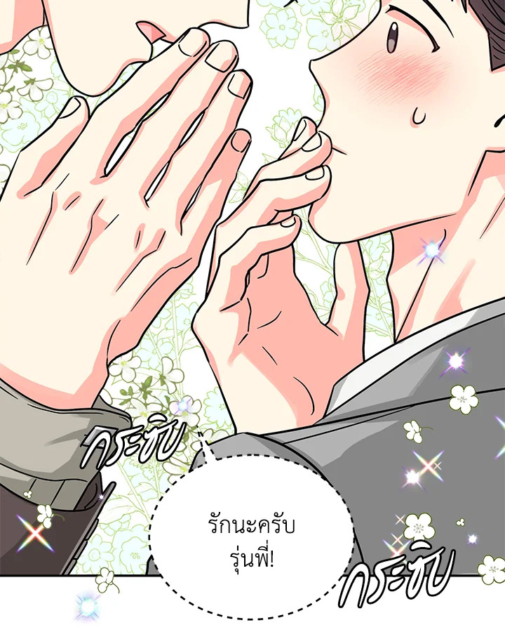 หน้า 40