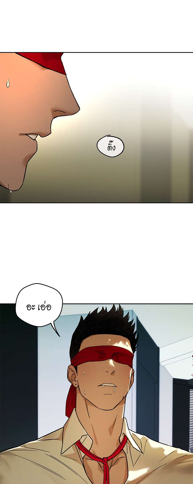 AnAn มาเป็นคู่ขากันไหม? ตอนที่ 88 - รูปที่ 2