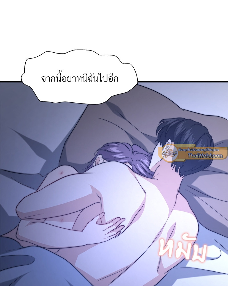 หน้า 111