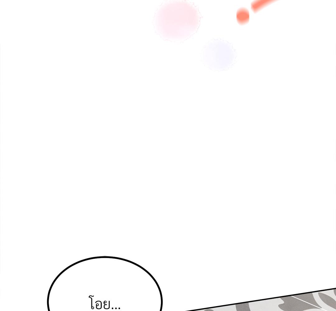 หน้า 113