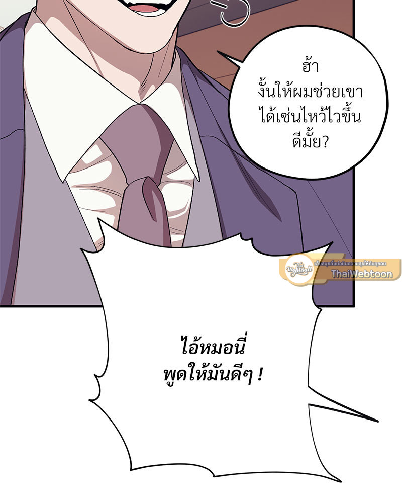 หน้า 75
