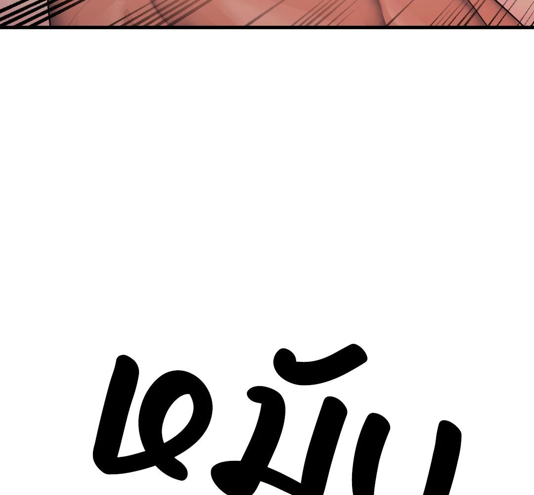 หน้า 117