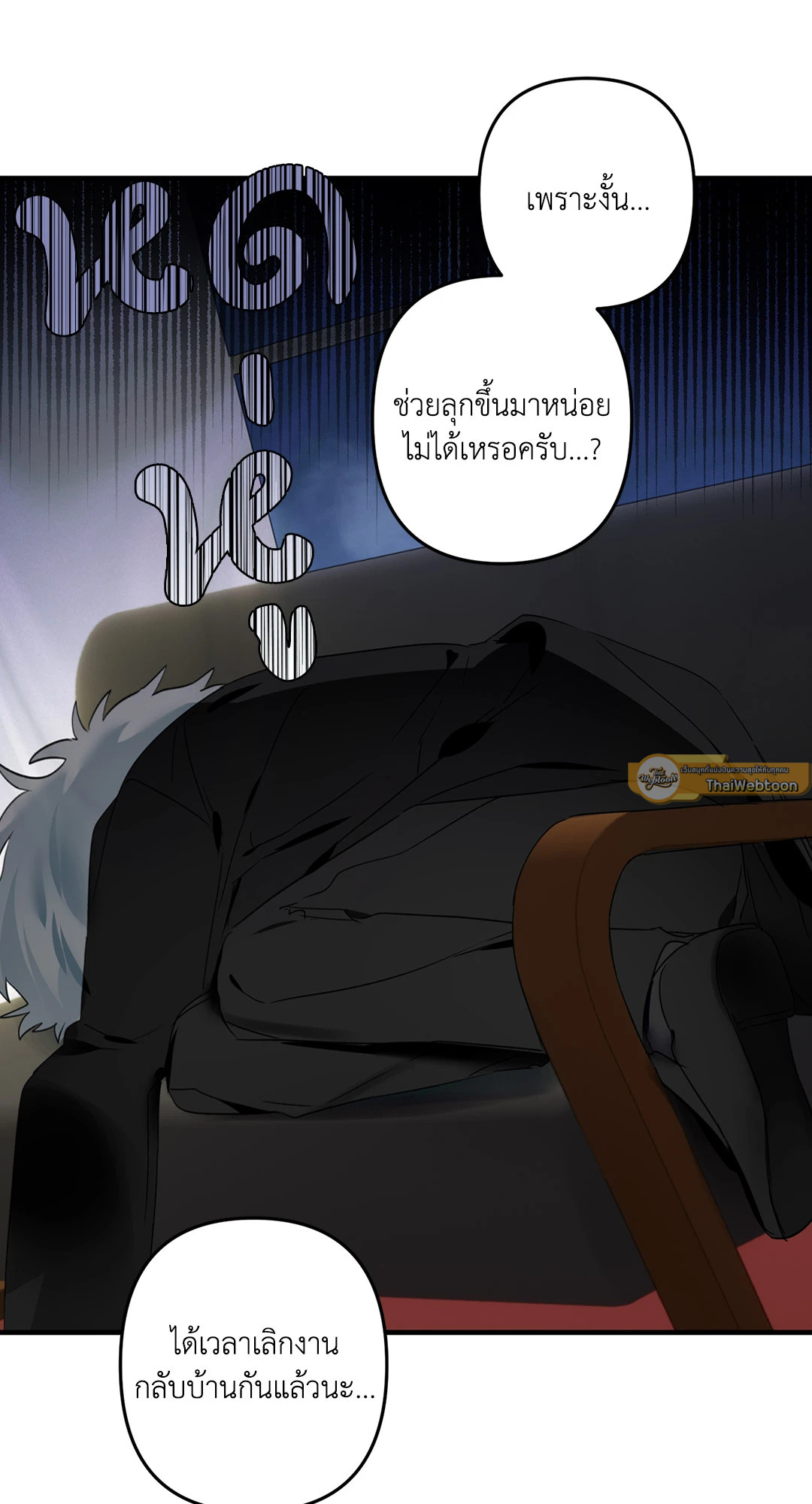 หน้า 31